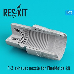 三菱 F-2 アフターバーナー (ファインモールド用) (プラモデル)