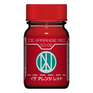 ID-02 イデ アレンジ レッド /イデオン成型色のレッド (塗料)