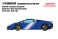 Lamborghini Huracan EVO 2019 (AESIR wheel) ブルーネザンス (ミニカー) その他の画像1 サムネイル
