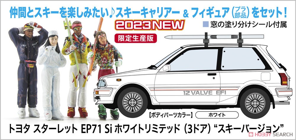 Toyota Starlet EP71 White Limited (3door) `Ski Version` (Model Car) Other picture1