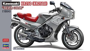 Kawasaki KR250 (KR250A) `Silver` (Model Car)