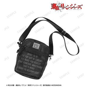 TV Animation [Tokyo Revengers] Takemichi Hanagaki & Manjiro Sano Chibi Chara Mini Mesh Shoulder Bag (Anime Toy)