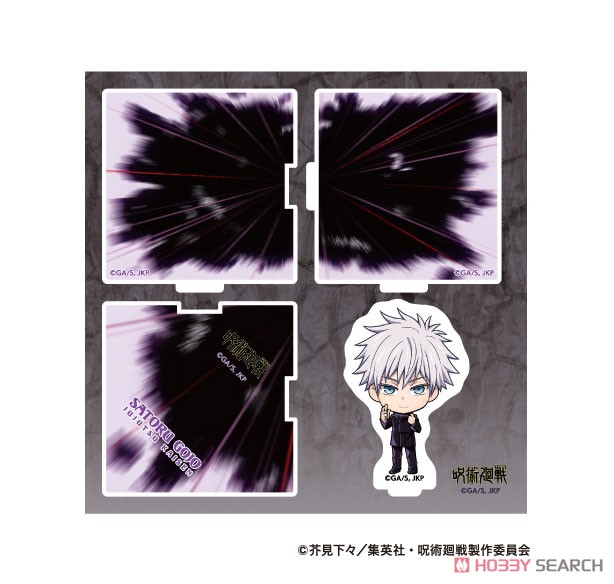 Jujutsu Kaisen Domain Expansion Solid Acrylic Stand Satoru Gojo (Anime Toy) 商品画像2