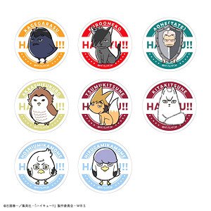 ハイキュー!! トレーディング缶バッジ 動物 B (8個セット) (キャラクターグッズ)