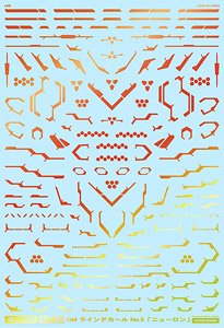 1/100 GM Line Decal No.5 [Neuron] Prism Red & Neon Red (Material)