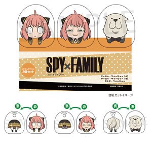 SPY×FAMILY にいてんごくりっぷ3個セット アーニャ・フォージャー(A)＆アーニャ・フォージャー(B)＆ボンド・フォージャー (キャラクターグッズ)