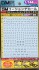 1/144 GM Caution Decal No.12 [Operation Text #2] Prism Black (Material) パッケージ1 Thumbnail