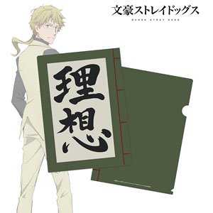 Bungo Stray Dogs Doppo Kunikida Notebook Image Clear File (Anime Toy)