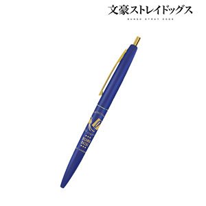 Bungo Stray Dogs Osamu Dazai Click Gold Ballpoint Pen (Anime Toy)