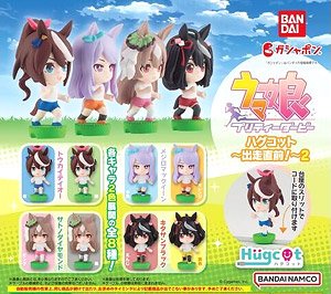Uma Musume Pretty Derby Hugcot 2 (Toy)