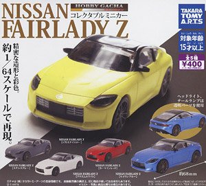 Hobby Gacha Nissan Fairlady Z (Toy)