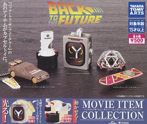 ホビーガチャ バック・トゥ・ザ・フューチャー ムービーアイテムコレクション (玩具)