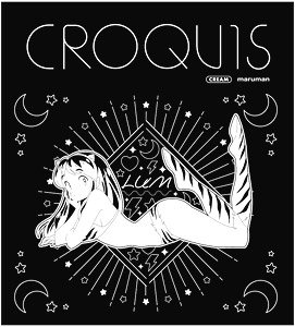 Urusei Yatsura Black Croquis Book A (Anime Toy)