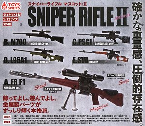 Diecast sniper rifle mascot Second (Toy)