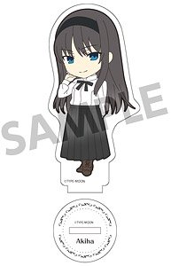 ぴくりる！ 月姫 -A piece of blue glass moon- アクリルフィギュア 遠野秋葉 私服 ver. (キャラクターグッズ)