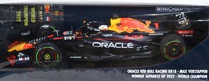 オラクル レッド ブル レーシング RB18 マックス・フェルスタッペン 日本GP 2022 ウィナー ピットボード付き (ミニカー)
