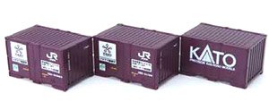 Model Rail Contest 2021 Container (3 Pieces) (Model Train)