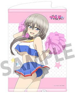 Uzaki-chan Wants to Hang Out! B2 Tapestry Tsuki Uzaki Cheer Ver. (Anime Toy)