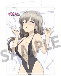 Uzaki-chan Wants to Hang Out! B2 Tapestry Tsuki Uzaki Swimwear Ver. (Anime Toy)