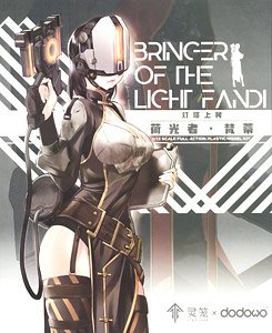 Ling Cage: Incarnation Bringer of the Light Fandi (Plastic model)