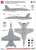 現用 アメリカ海軍 艦上戦闘機 F/A-18 デカールセット ムービーコレクション No.8 「トップガン」 2022 (ハセガワ用) 設計図4