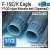 F-15E/K Eagle Nozzle Set (F100 Type) - Opened (for Academy 1/72) (Plastic model) Package1
