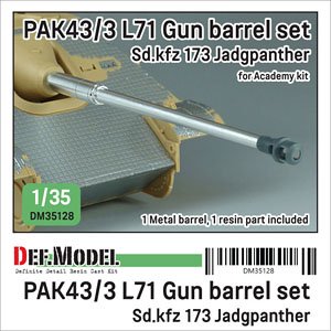 WWII ドイツ 駆逐戦車ヤークトパンター用PAK43/3 L71対戦車砲 (アカデミー用) (プラモデル)