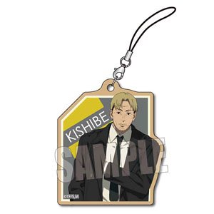 Wooden Tag Strap Chainsaw Man Kishibe (Anime Toy)