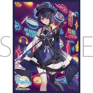 Chara Sleeve Collection Mat Series Aogiri High School Otodama Tamako (No.MT1456) (Card Sleeve)
