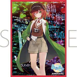 Chara Sleeve Collection Mat Series Aogiri High School Ishikari Akari (No.MT1457) (Card Sleeve)