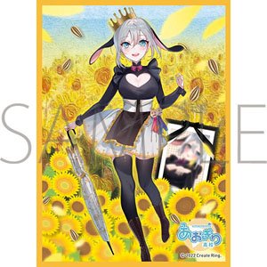 Chara Sleeve Collection Mat Series Aogiri High School Yamaguro Nekuro (No.MT1459) (Card Sleeve)