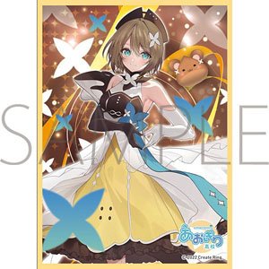 Chara Sleeve Collection Mat Series Aogiri High School Kurikoma Komaru (No.MT1460) (Card Sleeve)