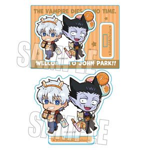 ミニスタンド 吸血鬼すぐ死ぬ ロナルド&ドラルク(ジョンパーク) (キャラクターグッズ)