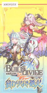 Build Divide TCG Booster Pack Vol.8 Owarinaki Houka (Trading Cards)