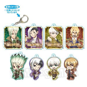 Trading Acrylic Key Ring Dr. Stone Ball Ver. (Set of 8) (Anime Toy)