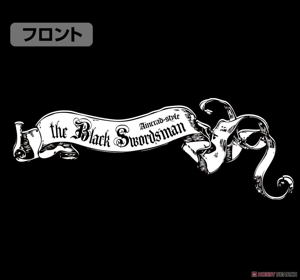ソードアート・オンライン 黒の剣士キリト Tシャツ UWVer. BLACK S (キャラクターグッズ) 商品画像3