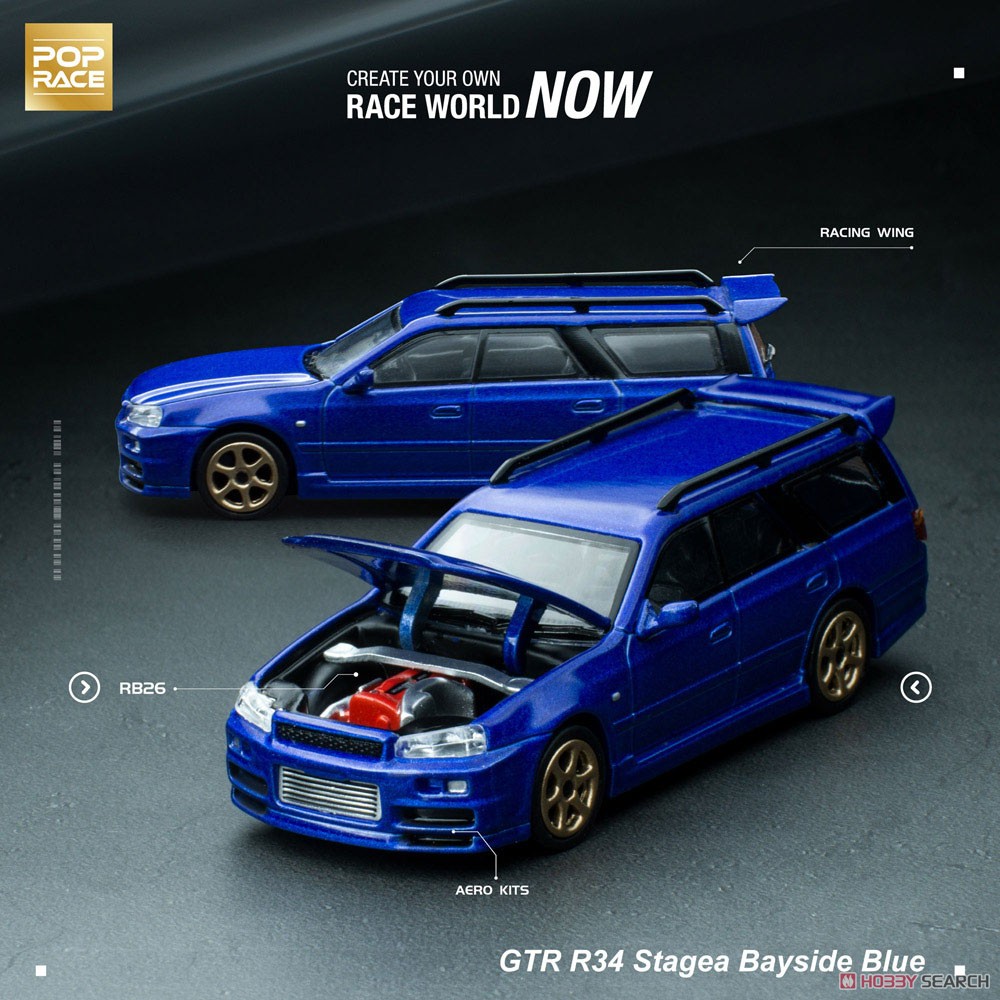 GTR R34 Stagea Bayside Blue (ミニカー) その他の画像1