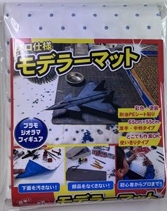 Universal Modeler Sheet (Small) (Hobby Tool)
