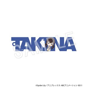 Lycoris Recoil Name Block Key Ring Takina Inoue (Anime Toy)