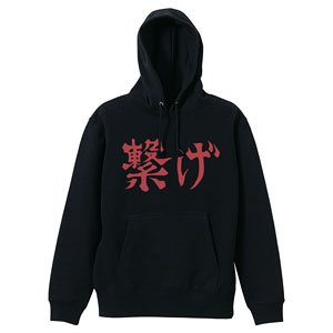 Haikyu!! Nekoma High School Volleyball Club Support Flag Pullover Parka Black S (Anime Toy)