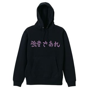 Haikyu!! Shiratorizawa Gakuen High School Volleyball Club Support Flag Pullover Parka Black S (Anime Toy)