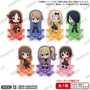 Kaguya-sama: Love is War -The First Kiss Never Ends- Trading Acrylic Stand (Set of 7) (Anime Toy)