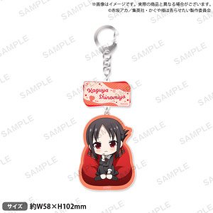 かぐや様は告らせたい -ファーストキッスは終わらない- 2連アクリルキーホルダー 四宮かぐや (キャラクターグッズ)