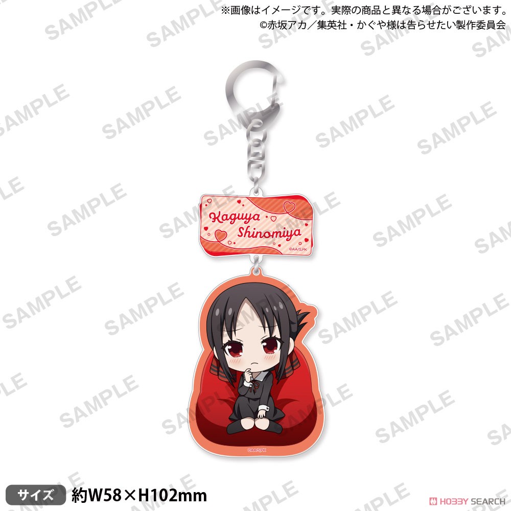 かぐや様は告らせたい -ファーストキッスは終わらない- 2連アクリルキーホルダー 四宮かぐや (キャラクターグッズ) 商品画像1