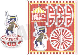 「ゴールデンカムイ」 れとぽぷ ゆらゆらアクリルスタンド A 杉元 (キャラクターグッズ)