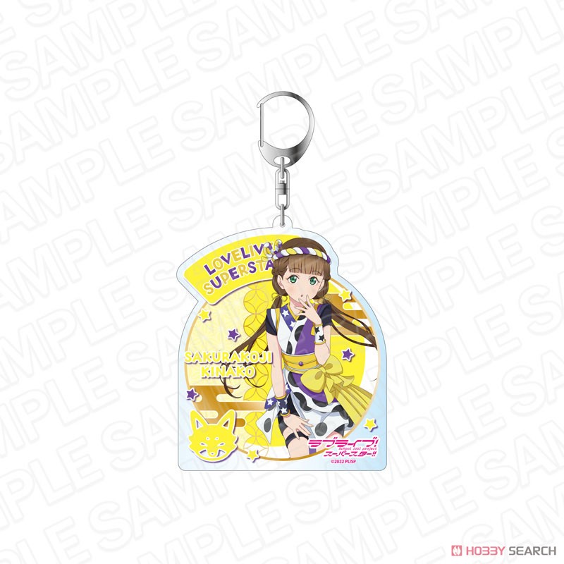 ラブライブ！スーパースター!! デカキーホルダー 桜小路きな子 Chance Day Chance Way! ver (キャラクターグッズ) 商品画像1
