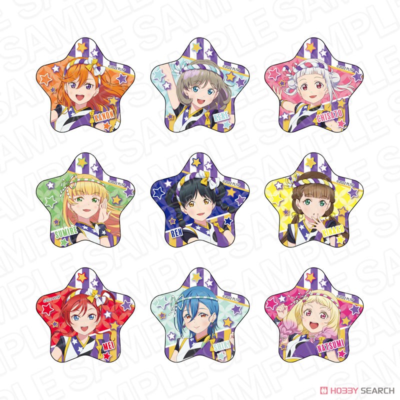 ラブライブ！スーパースター!! 星型カンバッジ Chance Day Chance Way! Ver (9個セット) (キャラクターグッズ) 商品画像1