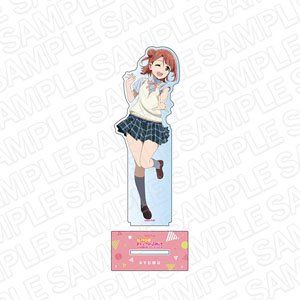 ラブライブ！虹ヶ咲学園スクールアイドル同好会 デカアクリルスタンド 上原歩夢 夏制服 ver (キャラクターグッズ)