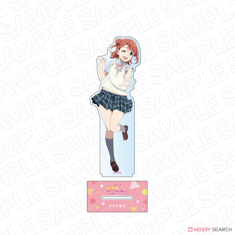 ラブライブ！虹ヶ咲学園スクールアイドル同好会 デカアクリルスタンド 上原歩夢 夏制服 ver (キャラクターグッズ) 商品画像1