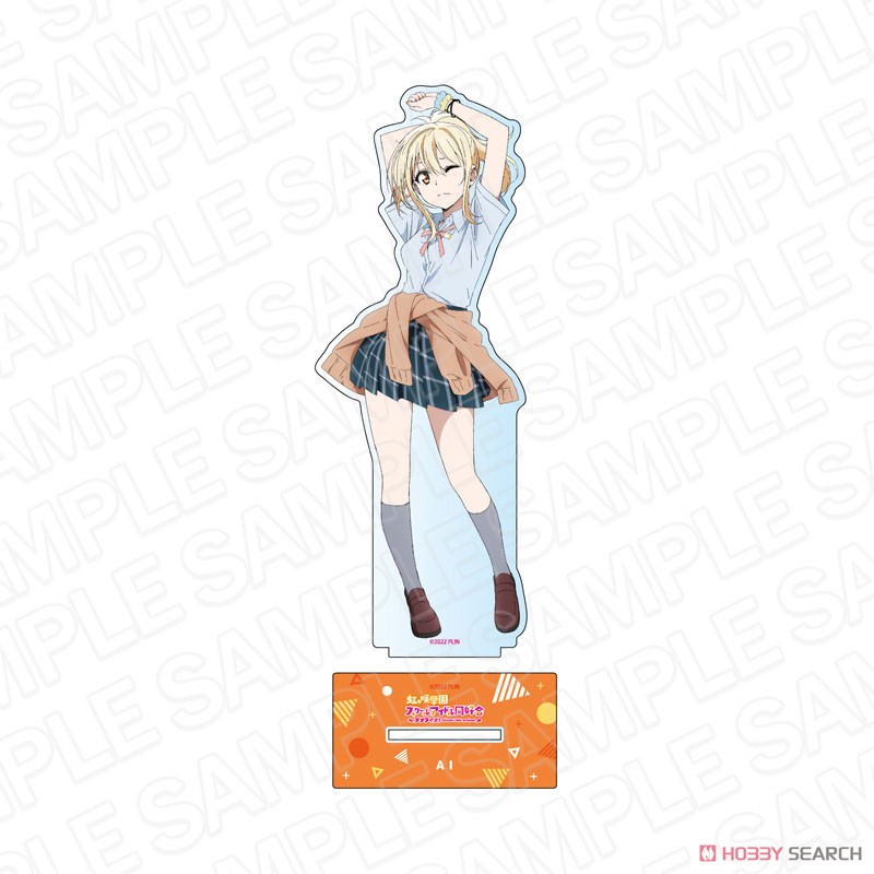 ラブライブ！虹ヶ咲学園スクールアイドル同好会 デカアクリルスタンド 宮下愛 夏制服 ver (キャラクターグッズ) 商品画像1